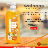 Watsons Honey Chamomile Shower Scrub 700ml - Refresh Your Skin with Natural Elixir