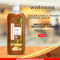 Watsons Sugar Cane & Bamboo Shower Scrub 700ml - Exfoliate and Nourish Your Skin Effectively