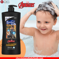 Suave Kids Shuri Marvel Avengers Shampoo & Body Wash 828ml