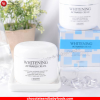 JIGOTT Whitening Activated Cream 100ml - The Ultimate Solution for Brighter and Radiant Skin