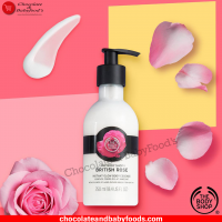 The Body Shop British Rose Instant glow Body Essence 250ml