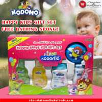 Kodomo Happy Kids Gift Set 0+ Baby 5items Pack