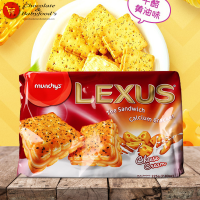 Munchy's Lexus Cheese Cream Sandwich Cracker - 225G | Delicious Snack for Cheese Lovers | Buy Online Now