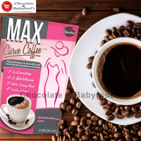 Max Curve Coffee 150G: Boost Your Metabolism and Shape Your Curves