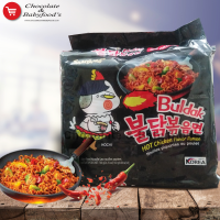 Deliciously Spicy Samyang Buldok Hot Chicken Flavor Ramen - 5 Pack Bundle