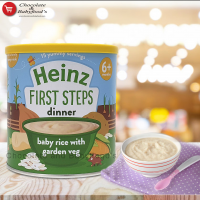 Heinz First Steps Baby Rice with Garden Veg 6+ Months (200G) - Nutritious Meal for Little Ones