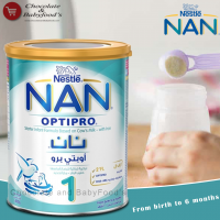 NAN Optipro 1 (Birth to 6 month) 800 gm - Premium Infant Formula for Healthy Growth