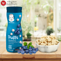Gerber Blueberry Puffs 42G: Delicious and Nutritious Snack for Your Little Ones