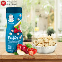 Gerber Strawberry Apple Puffs 42G - Tasty and Nutritious Snack for Infants and Toddlers