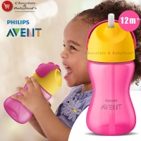 Philips Avent Bendy Straw Cup 12m+ 300ml - Pink | Best Price and Quality Guarantee