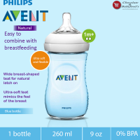 Philips Avent Natural Blue Bottle 1m+ 260ml: The Perfect Companion for Your Growing Baby