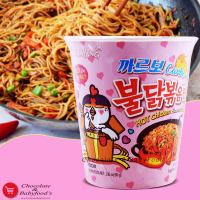 Samyang Carbo Hot Chicken Flavor Ramen Cup 70g: Spicy Noodles with a Creamy Twist