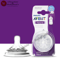 PHILIPS Avent Natural 3m+ - The Perfect Choice for Happy and Healthy Babies