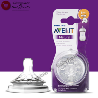 PHILIPS Avent Natural Teats 6m+: The Perfect Solution for Your Baby's Feeding Needs!