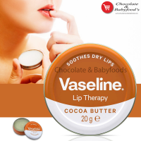 Vaseline Lip Therapy Cocoa Butter: 20g Hydrating Lip Balm