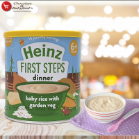 Heinz Baby Rice with Garden Veg 6+ Months 200g - Nutritious and Tasty Baby Food