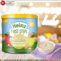 Heinz First Step Creamy Oat & Apple Porridge 6+months 240G