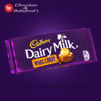 Cadbury Whole Nut 200 gm