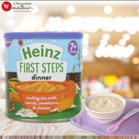 Heinz First Steps Multigrain with Carrot, Sweetcorn & Cheese Dinner 7+ Months 200G - Nutritious Baby Food for Healthy Growth