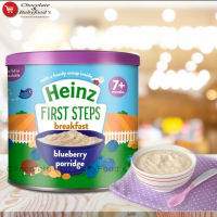 Heinz First Steps Blueberry Porridge 7+months 240G