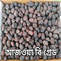 Ajwa B Grade - Premium Quality Dates at Affordable Prices | Shop Now