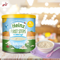 Heinz Baby Rice porridge 6+mnth