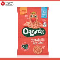 Organix Strawberry Rice Cakes 50gm - Delicious and Healthy Snack Option