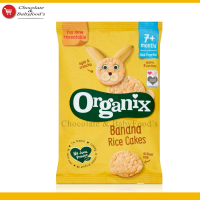 Organix Banana Rice Cakes - Ideal Snack for Babies 7+ Months