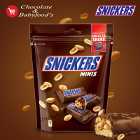 Satisfy Your Sweet Tooth with Snickers Minis 225g