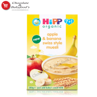 Hipp Apple & Banana swiss style muesli 7+