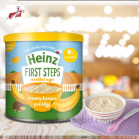 Heinz first step creamy banana porridge 6+ months