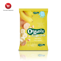 Organix Banana rice cakes 7+ month 50gm