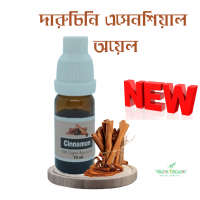 Cinna mon তেল-10 ml