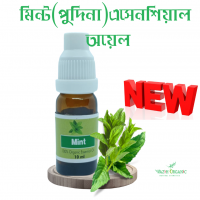 মিন্ট অয়েল-10 ml