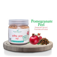 Pomegranate Peel Powder: Natural and Nutritious - 100g (Expires: 24/05/2023)
