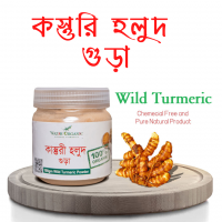 Wild Turmeric Powder 100gm | Buy Authentic Kasturi Halud Powder | Long Shelf Life | High Quality | Limited Stock