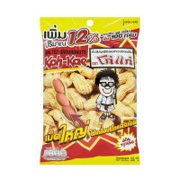 Koh-Kae Salted Peanut 100 gm: A Perfectly Savory Snack for Any Occasion!