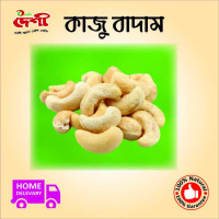 Kaju Badam Kacha (Asto): Premium Quality Cashew Almond Mix 1 kg