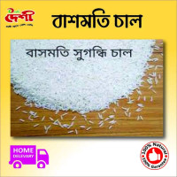 Premium Quality Basmati Rice for Sale on our E-commerce Website