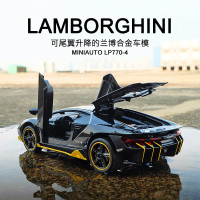 1:32 Lamborghini Centenario LP770-4 - Premium Metal Diecast Alloy Car Toys