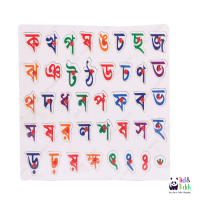 Bangla K KH Wooden Alphabet Puzzle Board - Perfect for 1-3 Years Old Girls and Boys Learning Journey