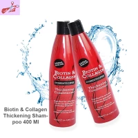 Xpel Biotin & Collagen Thickening Conditioner