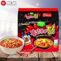 Samyang Hot Chicken Flavor Ramen Stew Type (5 pc's pack) 725G