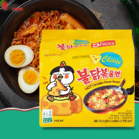 Samyang Buldok Cheese Hot Chicken Flavor Ramen Noodles 5pc's Pack 700G