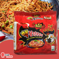 Samyang 2x Spicy Hot Chicken Flavor Ramen Noodles 700g (5 pc's pack)