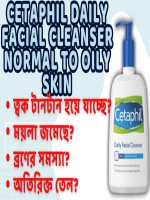 CETAPHIL Daily Facial Cleanser for Sensitive Combination to Oily Skin 20 oz